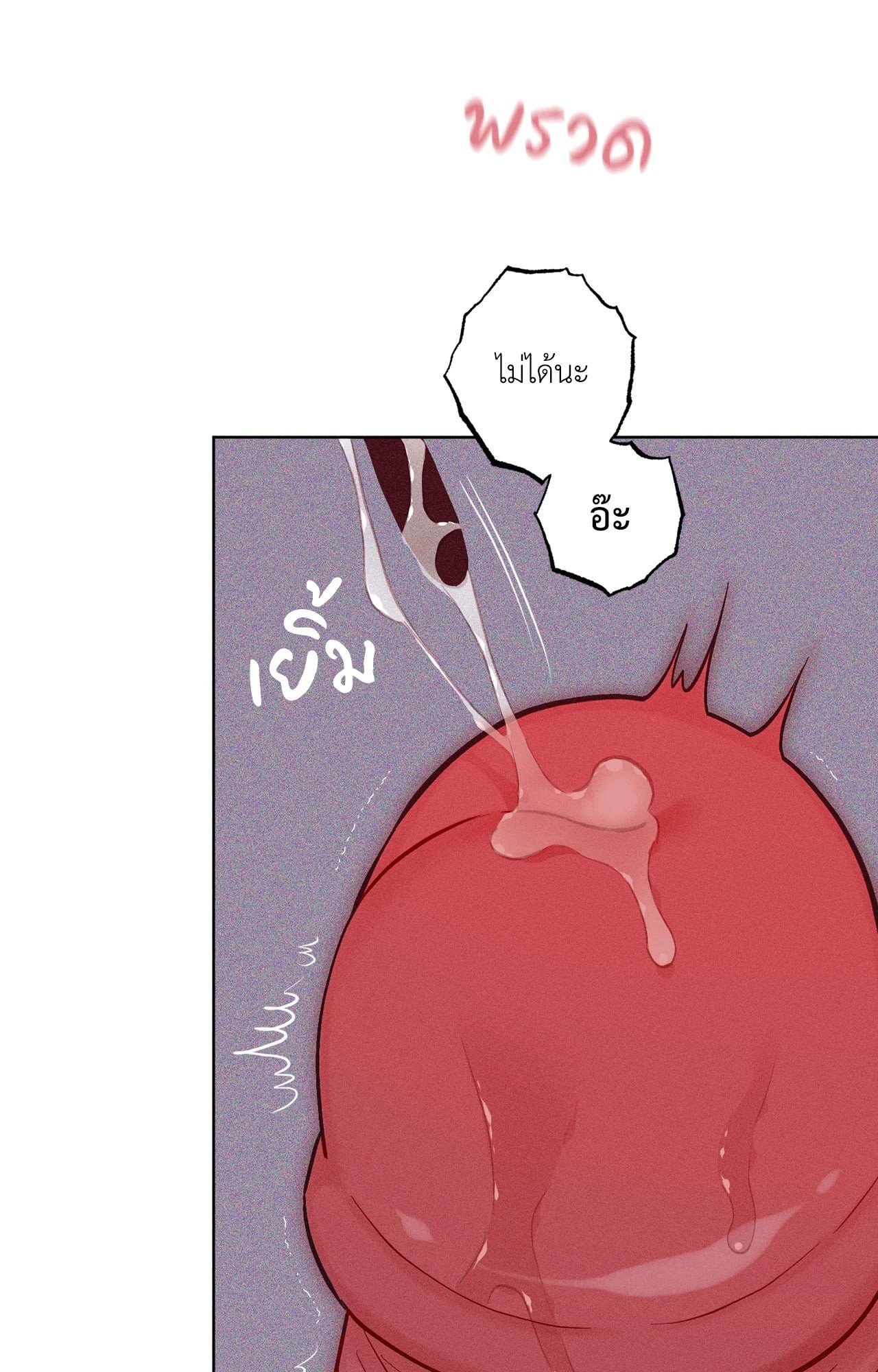 หน้า 91