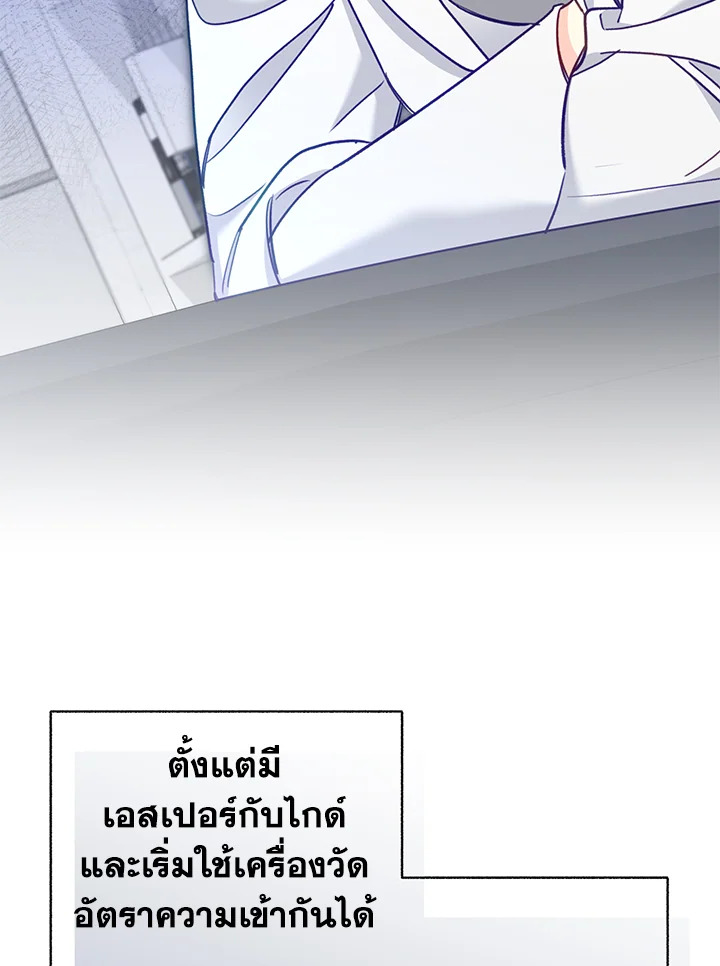 หน้า 99