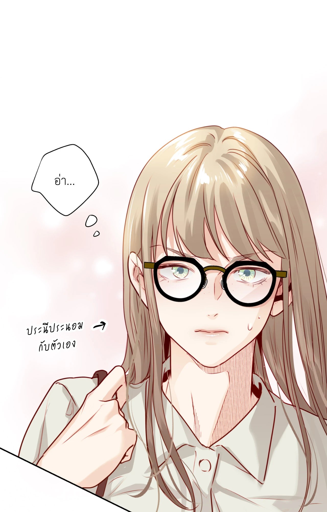 หน้า 87