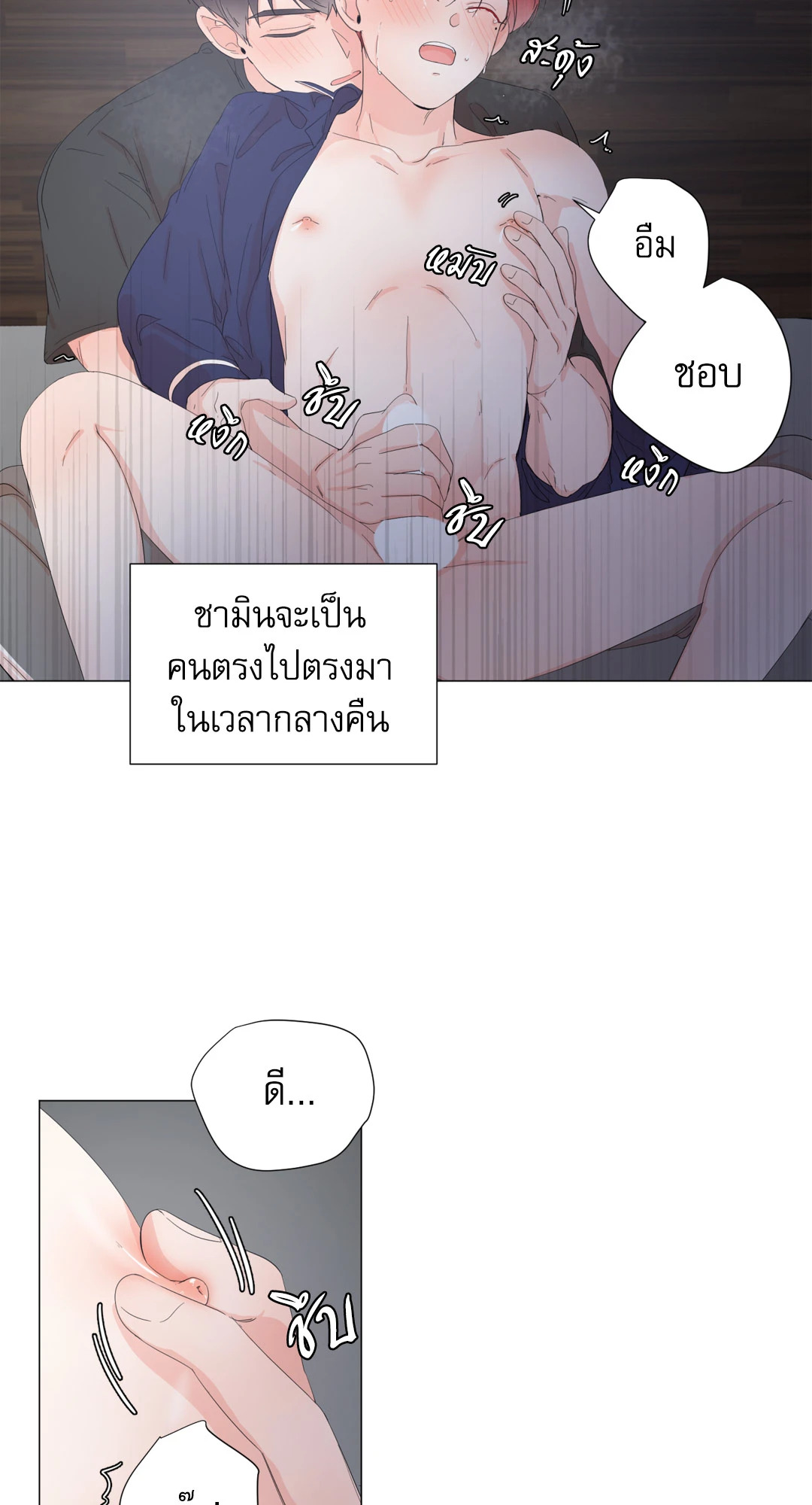 หน้า 42