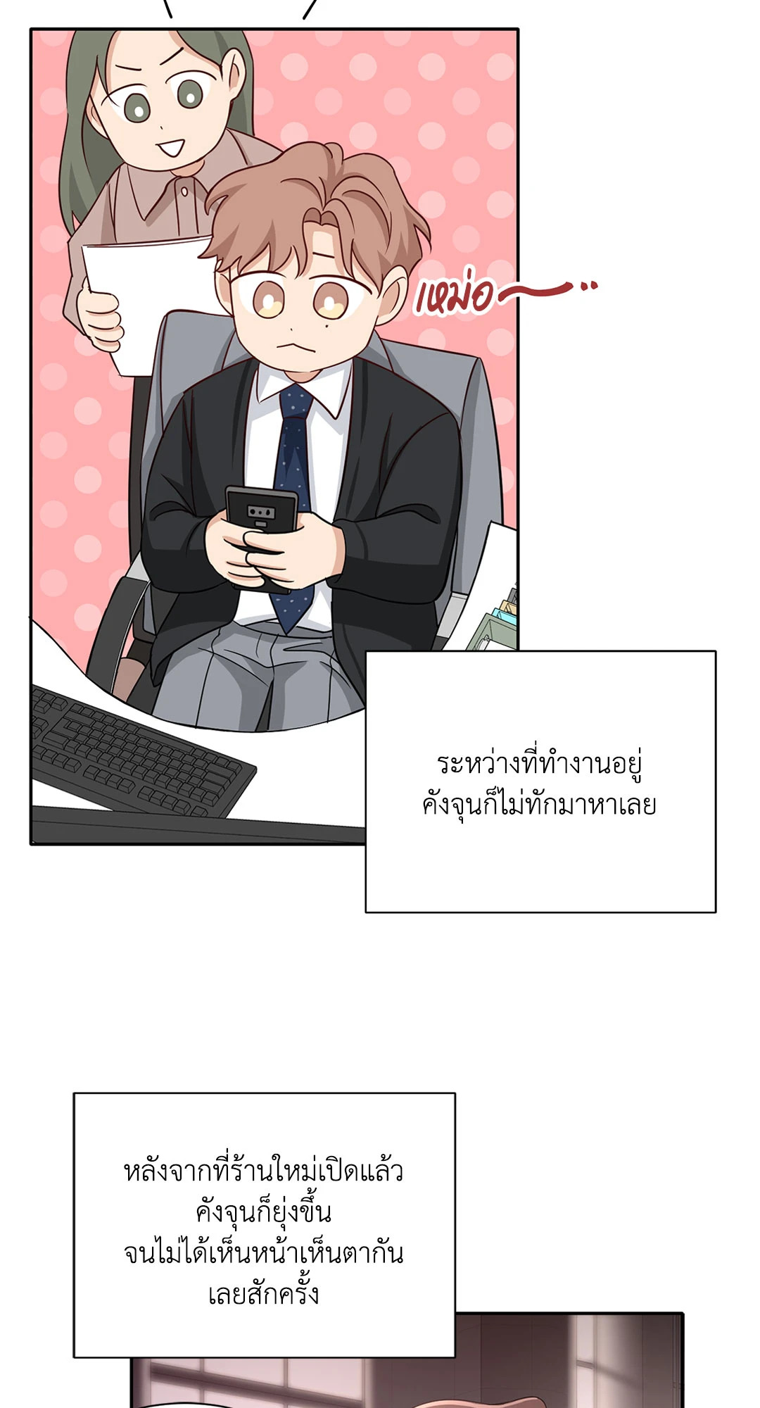 หน้า 36
