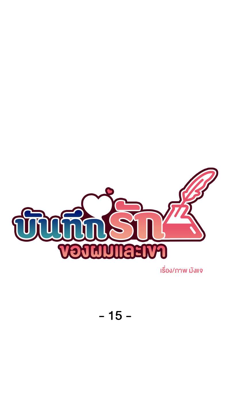 หน้า 21
