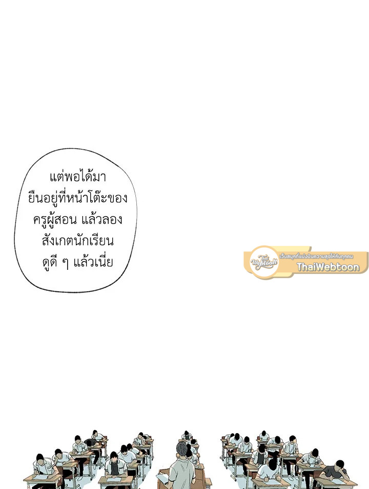 หน้า 76
