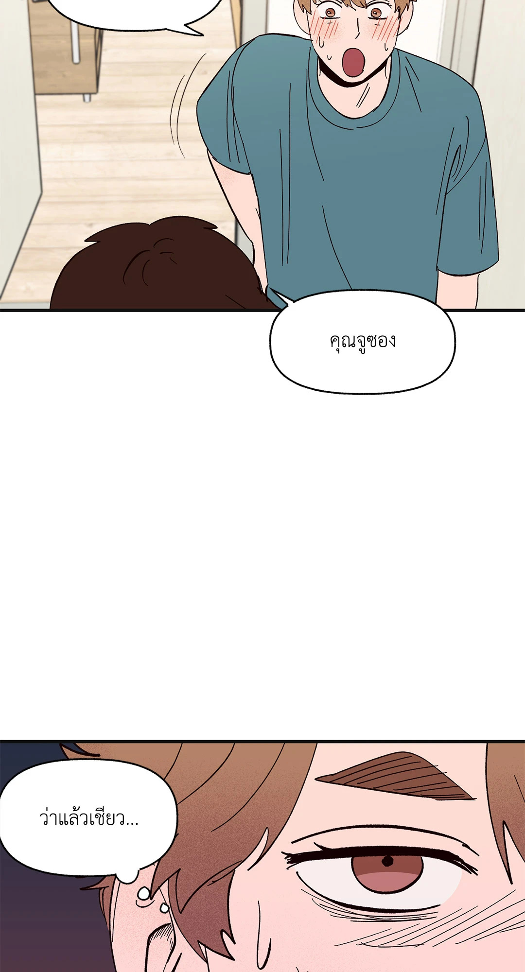 หน้า 57