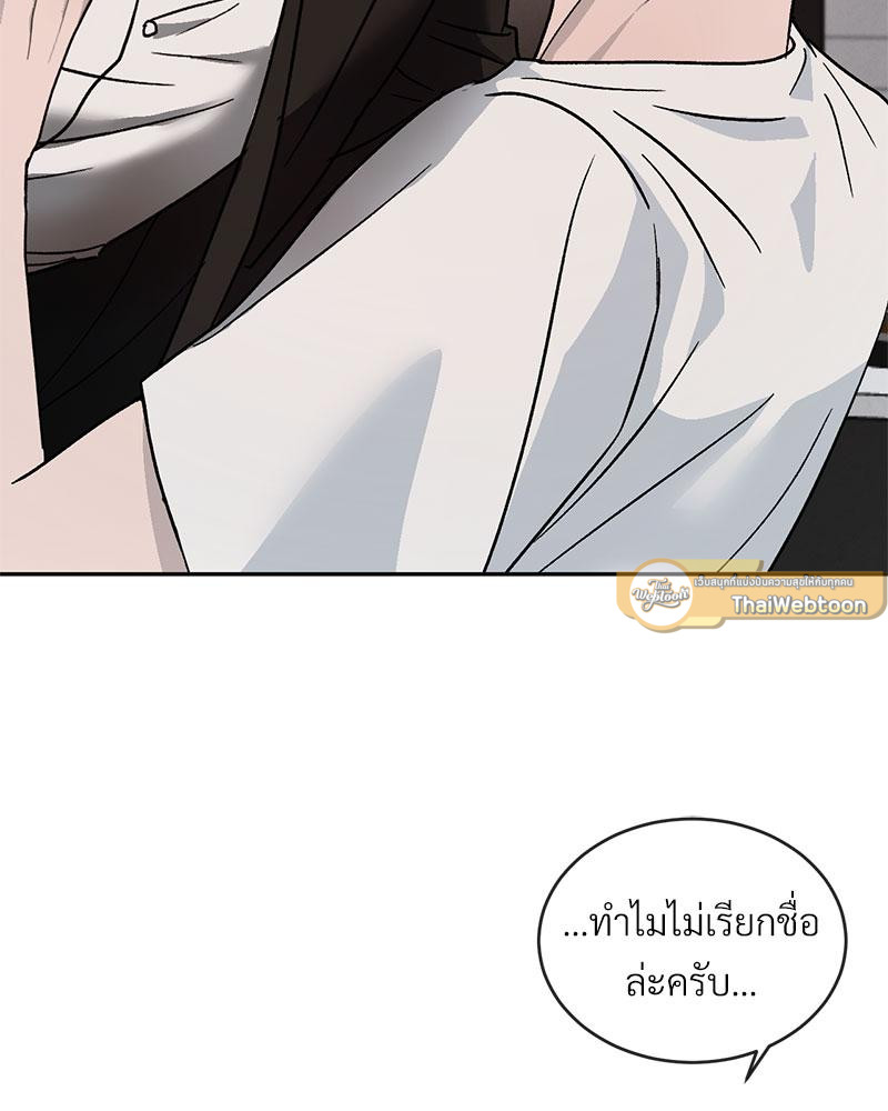 หน้า 79