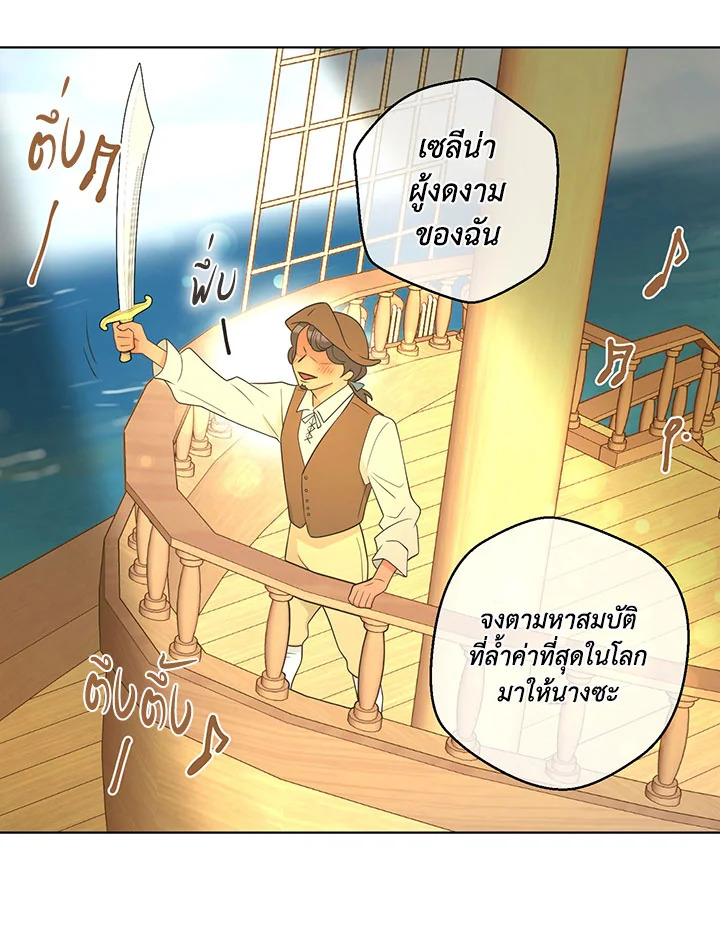หน้า 32