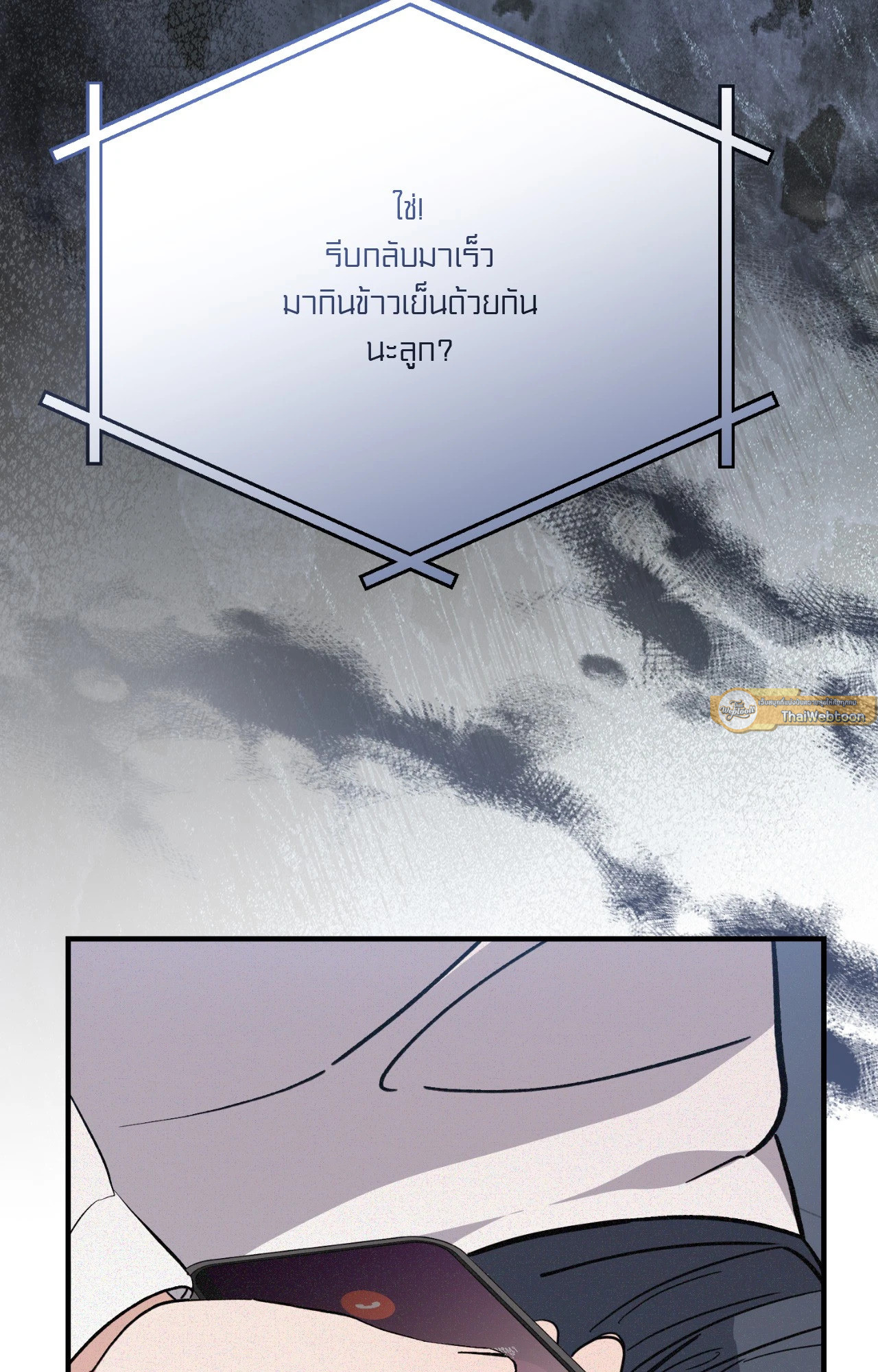 หน้า 77