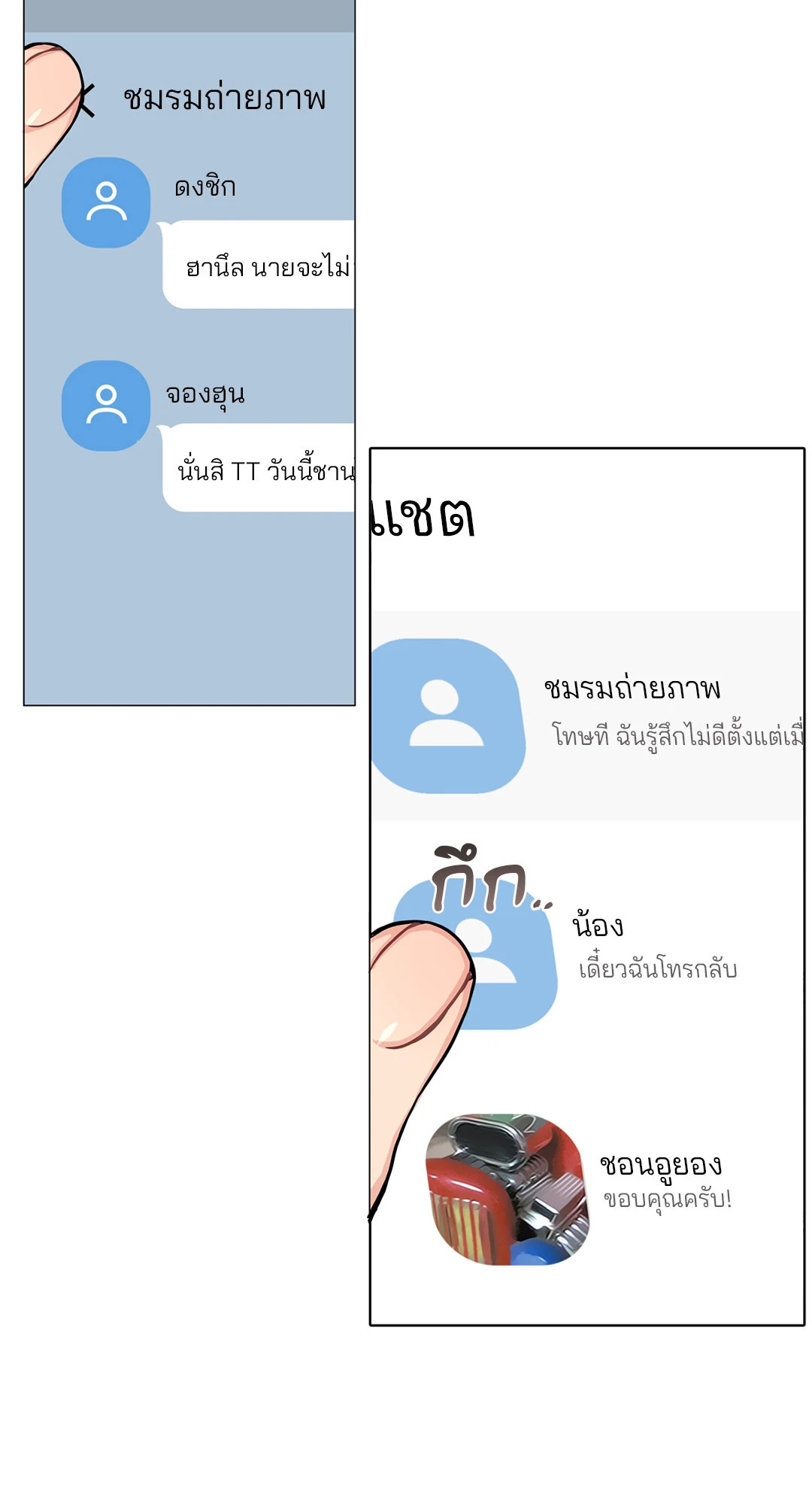 หน้า 56