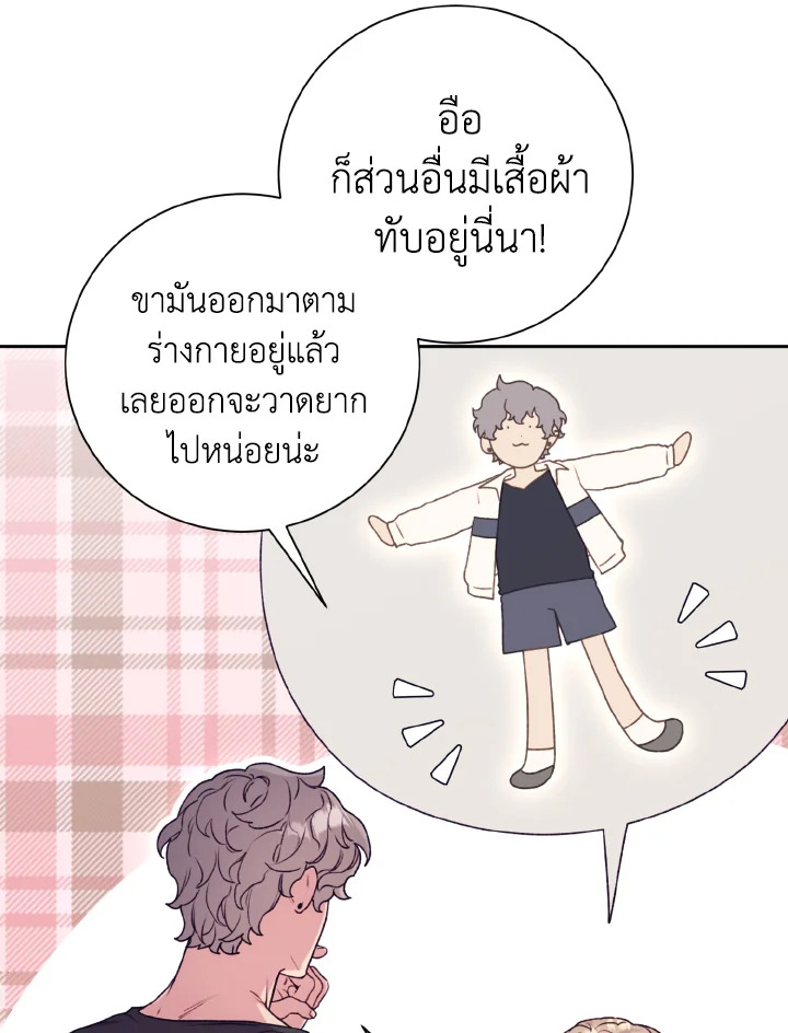 หน้า 50