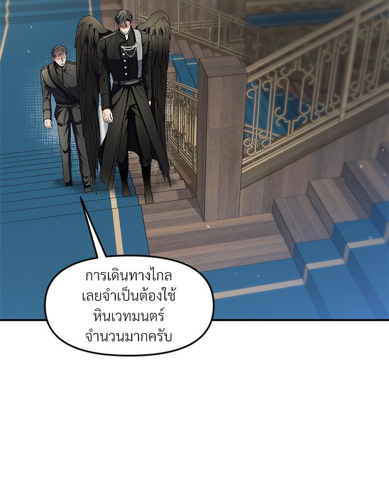 หน้า 119