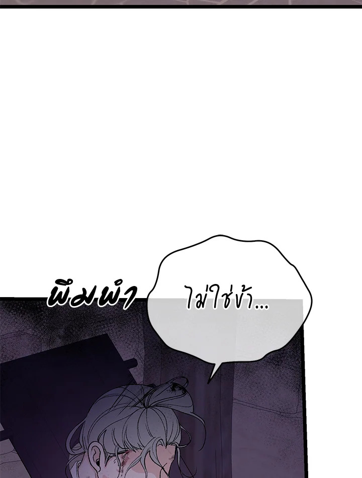 หน้า 78