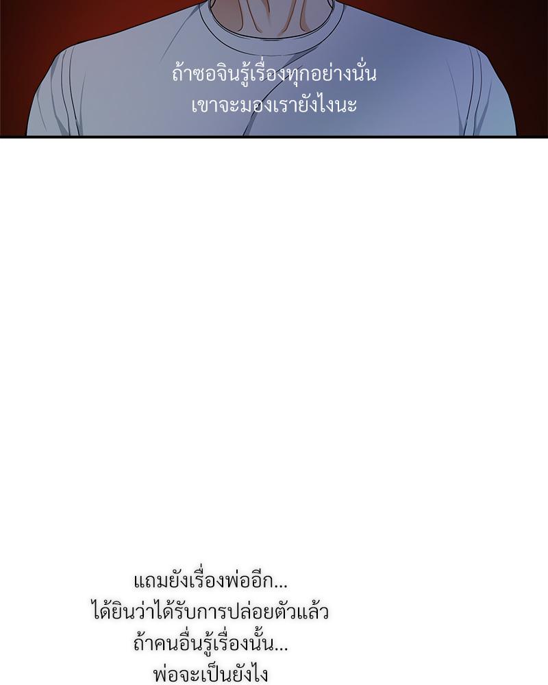 หน้า 76