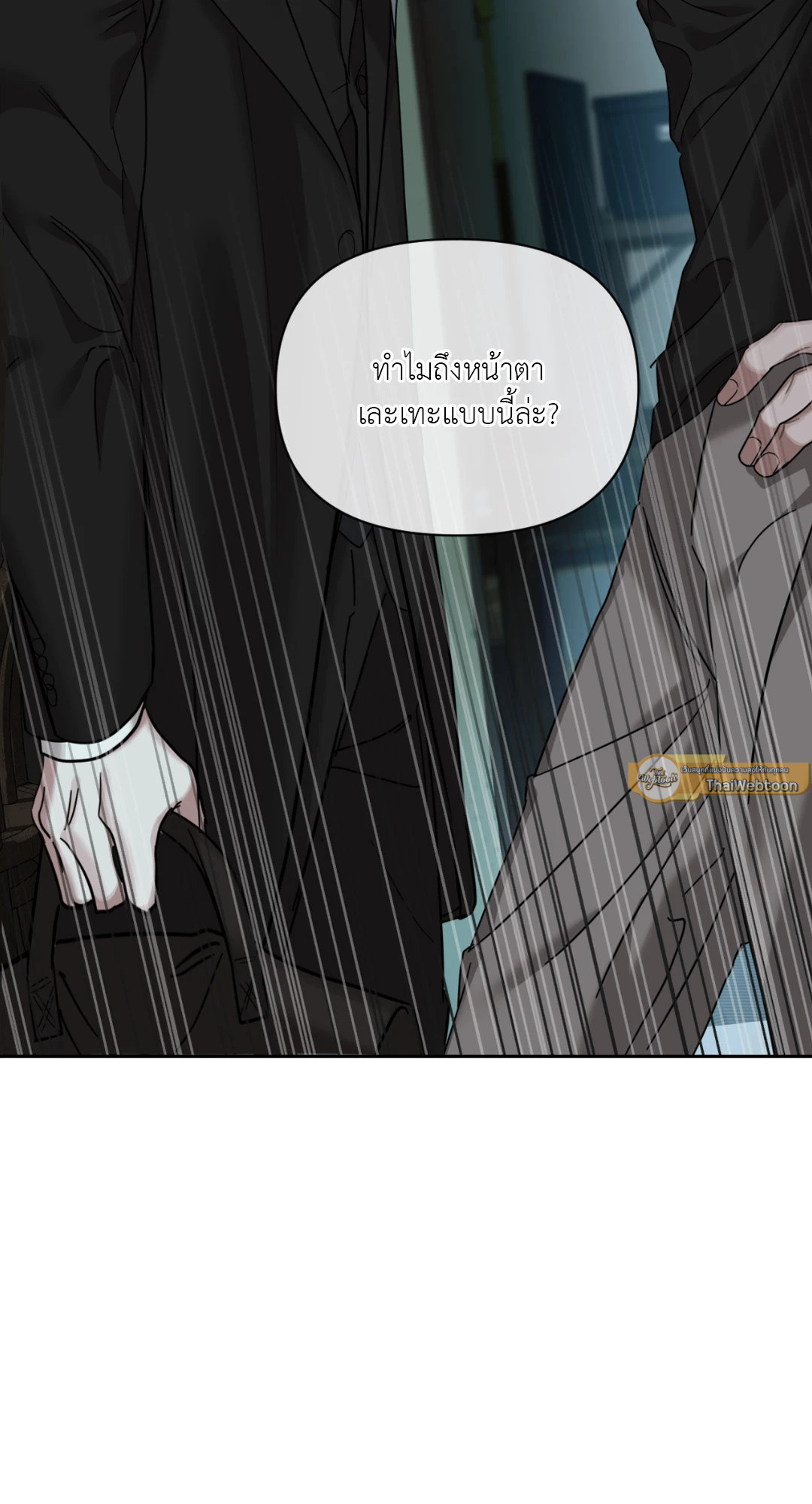 หน้า 101