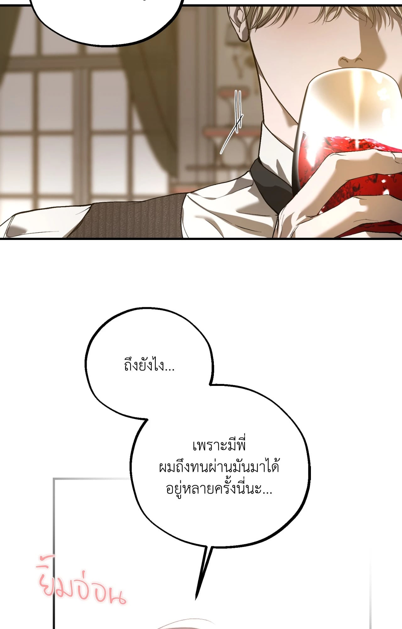 หน้า 81
