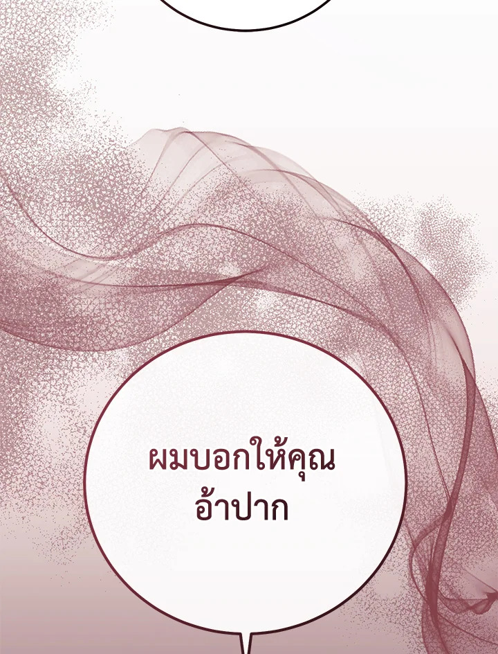 หน้า 109