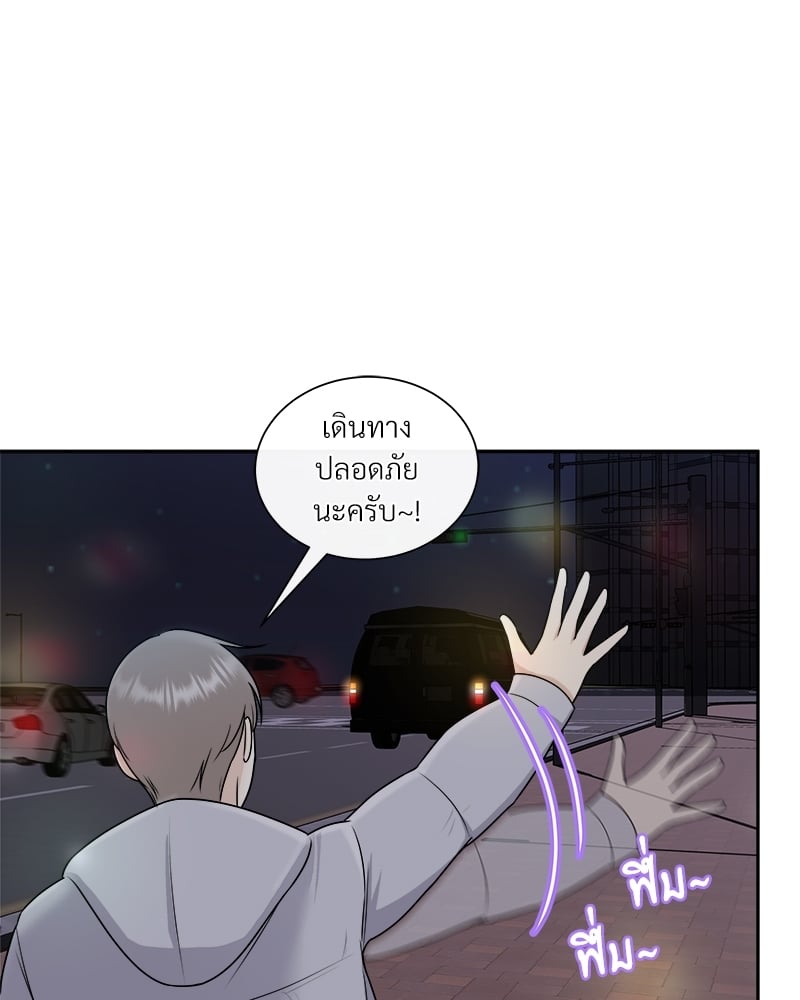 หน้า 103