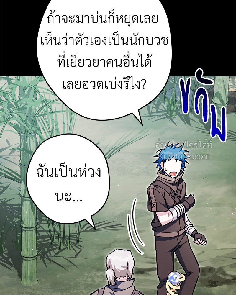 หน้า 129