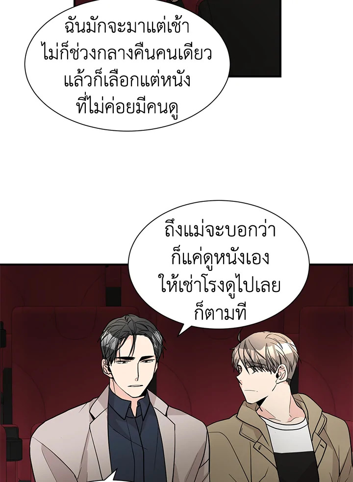 หน้า 29