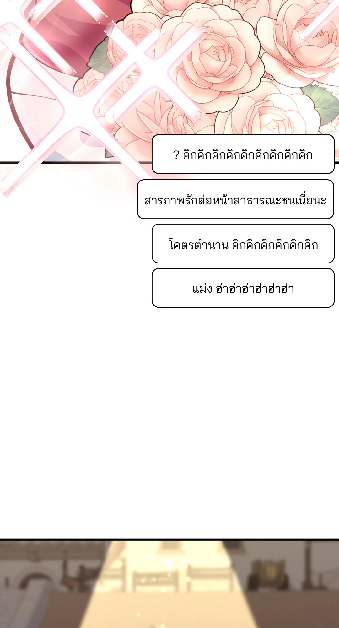 หน้า 84