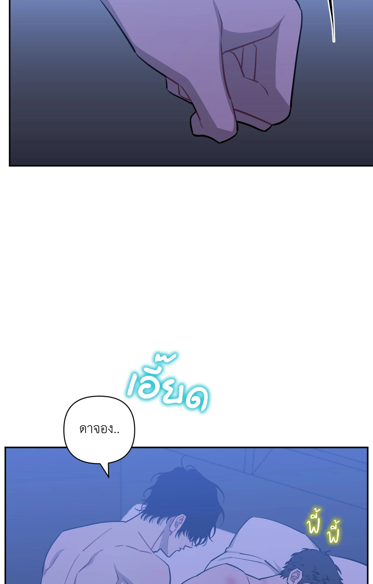 หน้า 50
