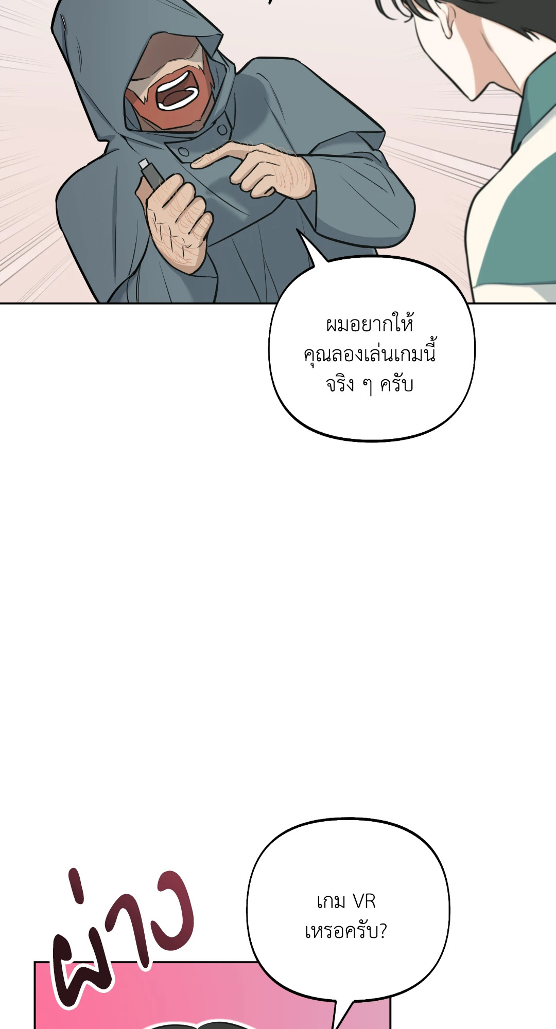 หน้า 37