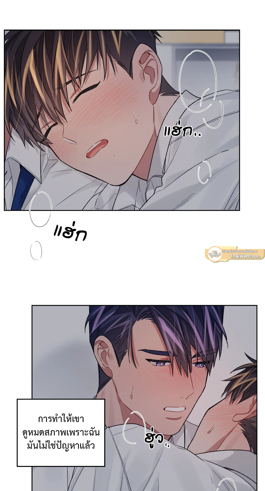 หน้า 25
