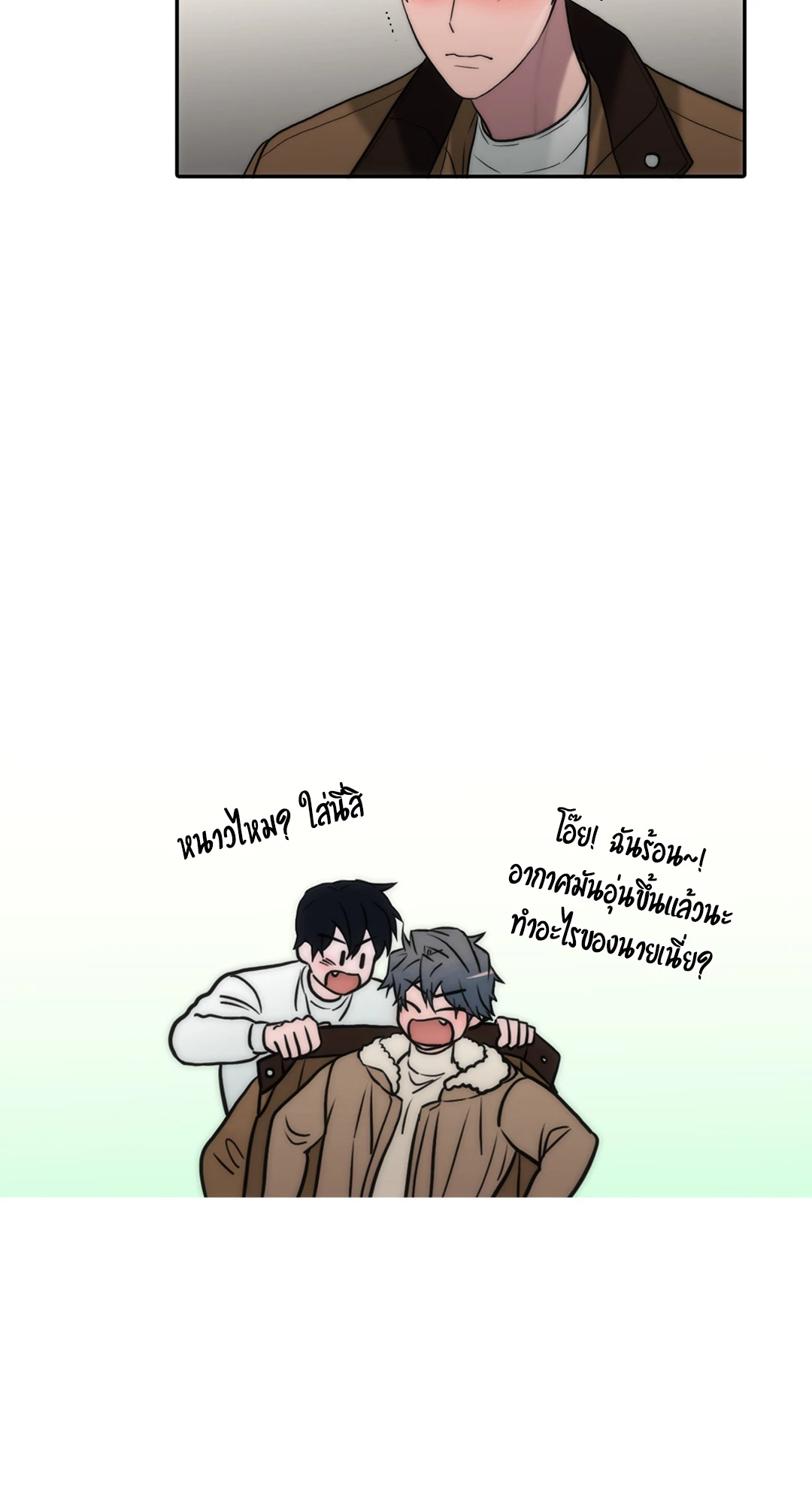 หน้า 50