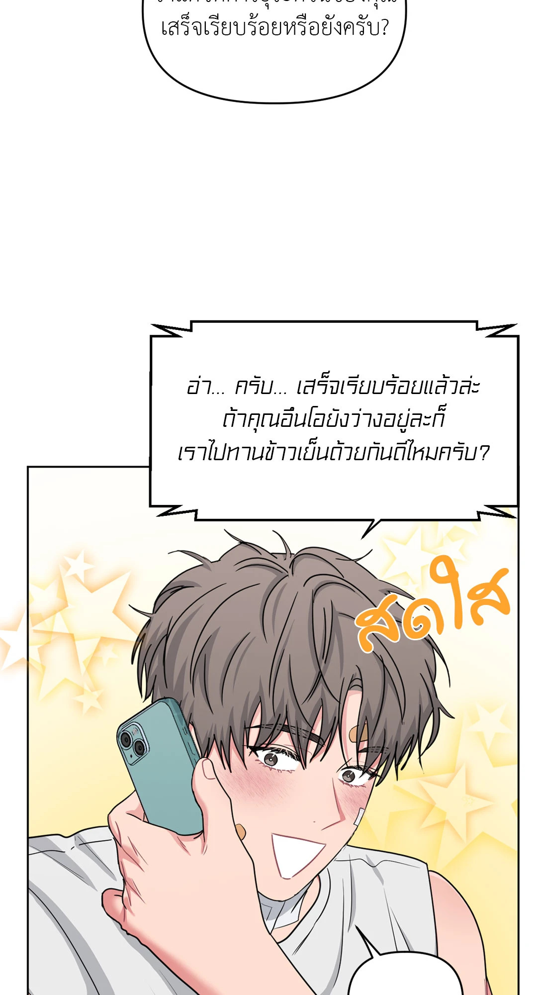 หน้า 42