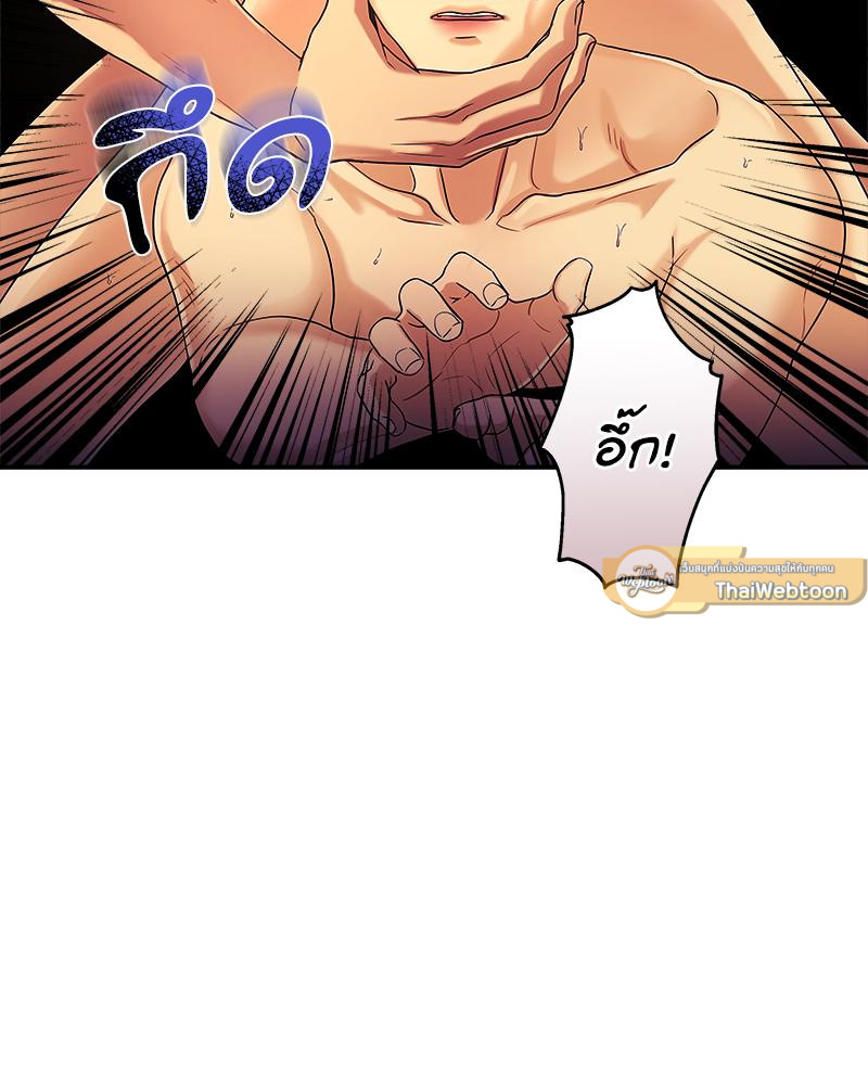 หน้า 79