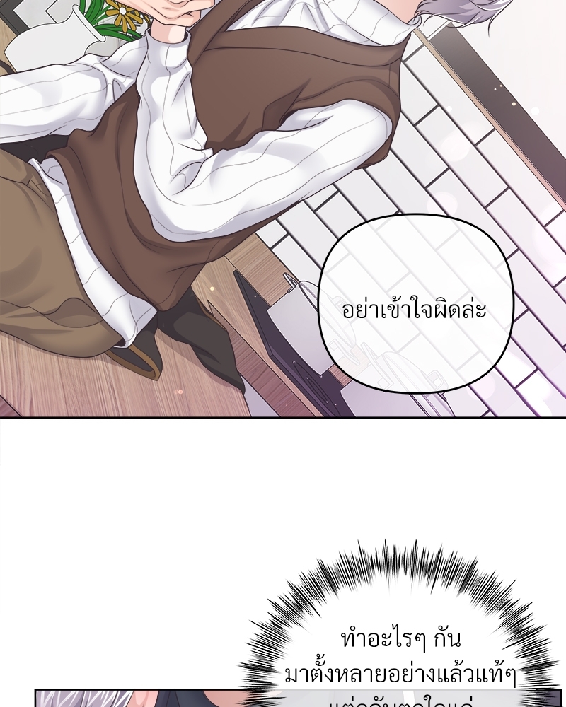 หน้า 68
