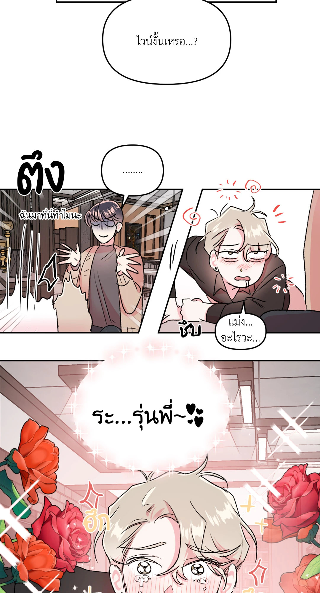 หน้า 39