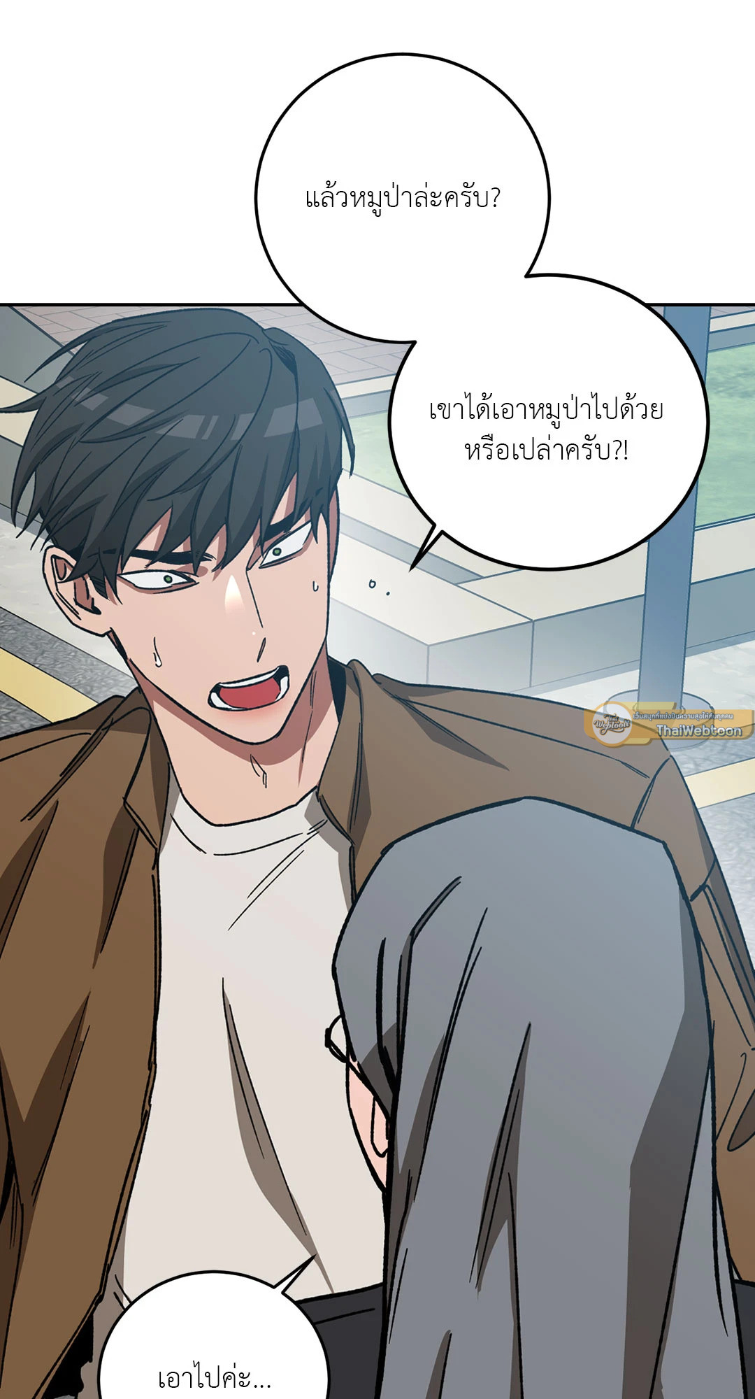 หน้า 16