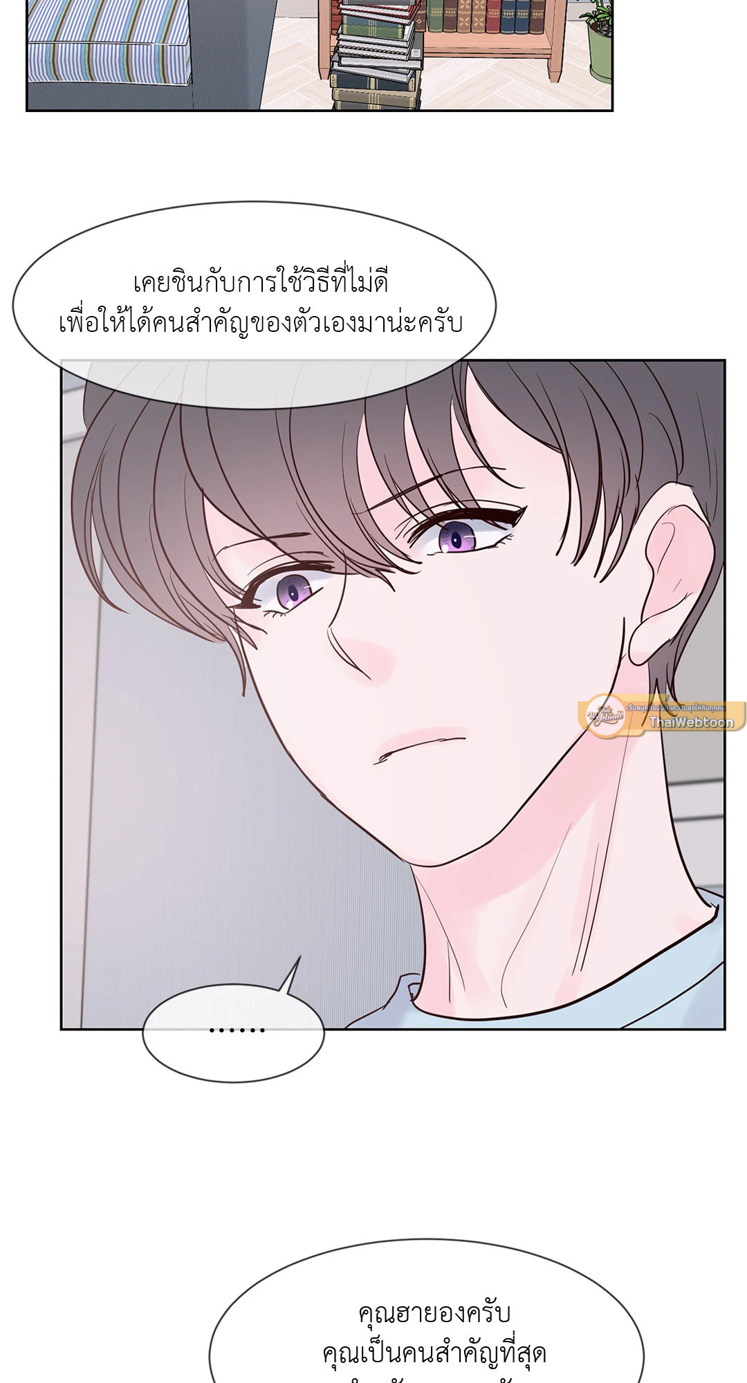 หน้า 35