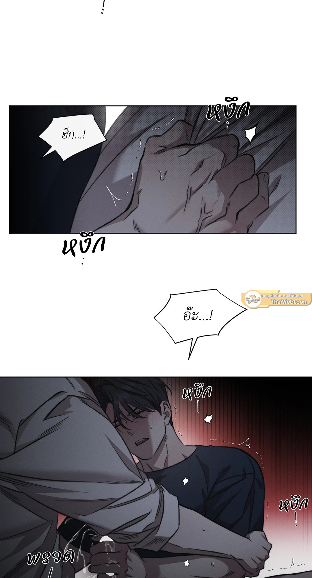 หน้า 47