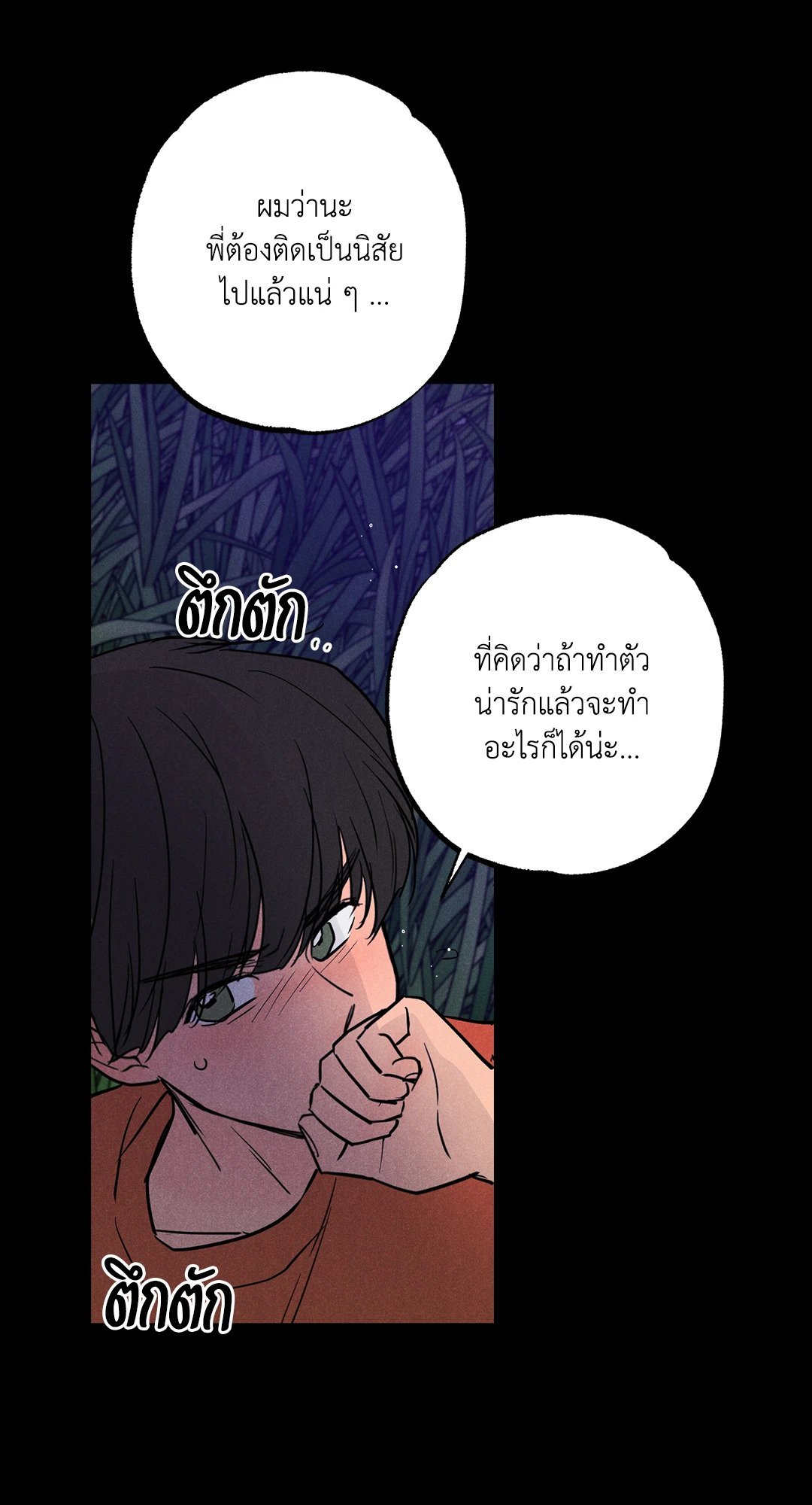 หน้า 67