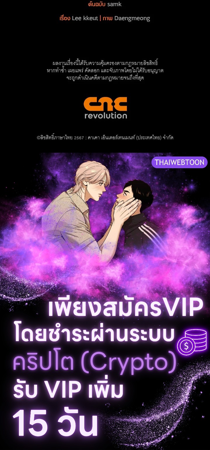 หน้า 166