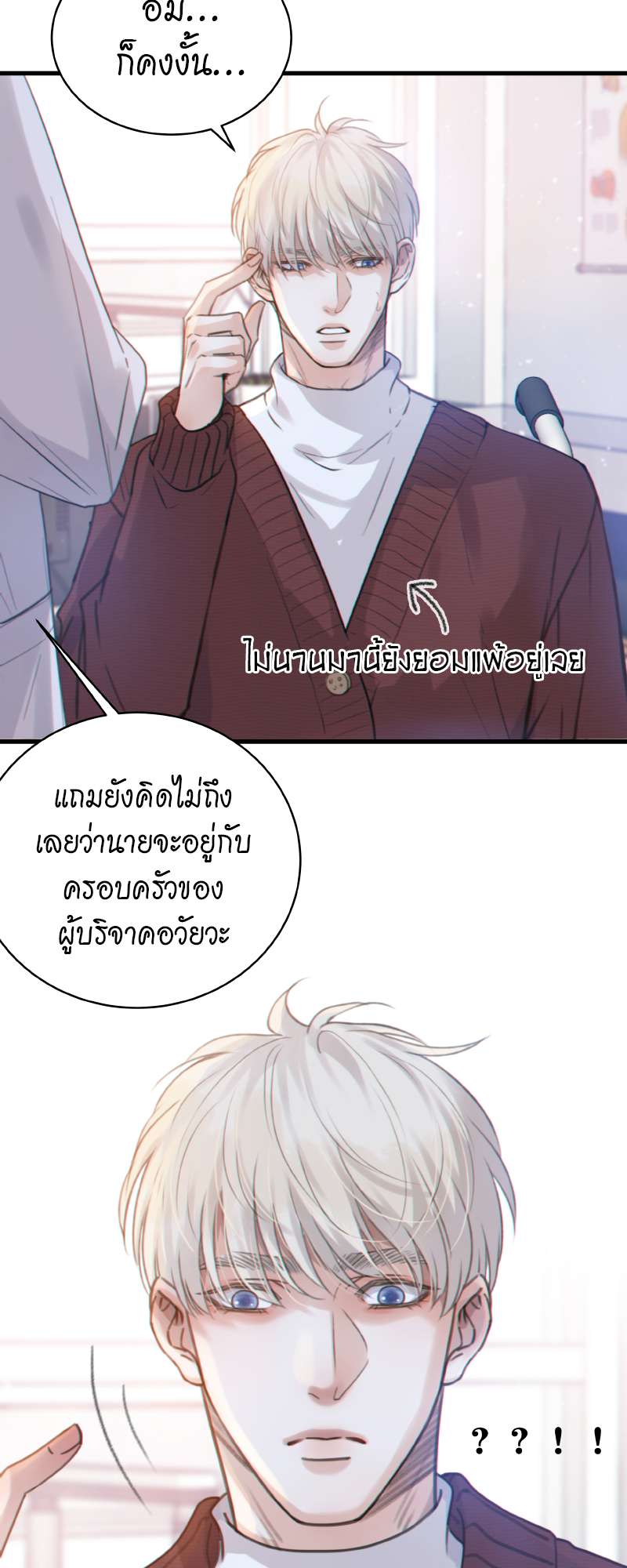 หน้า 30