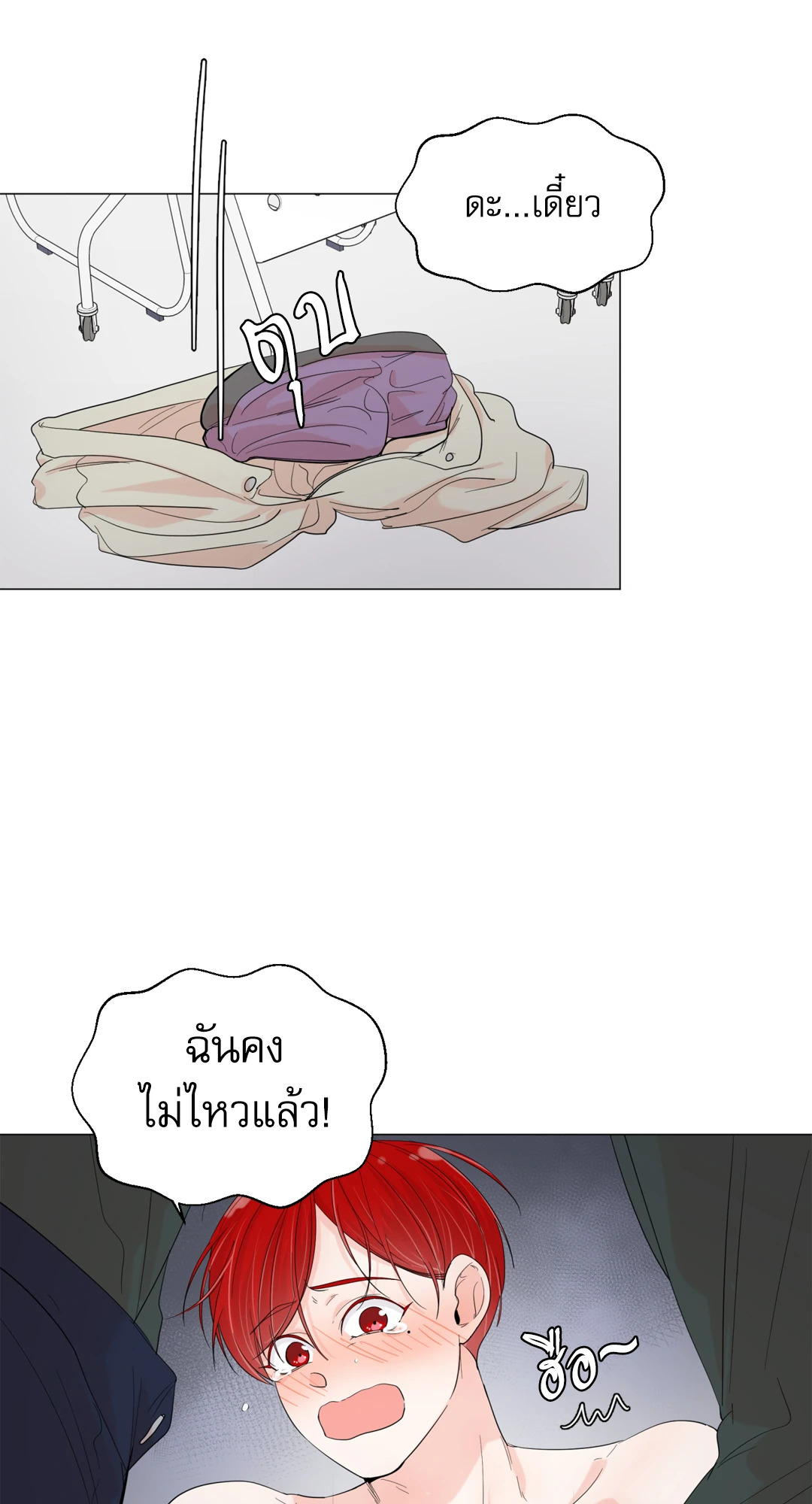 หน้า 25