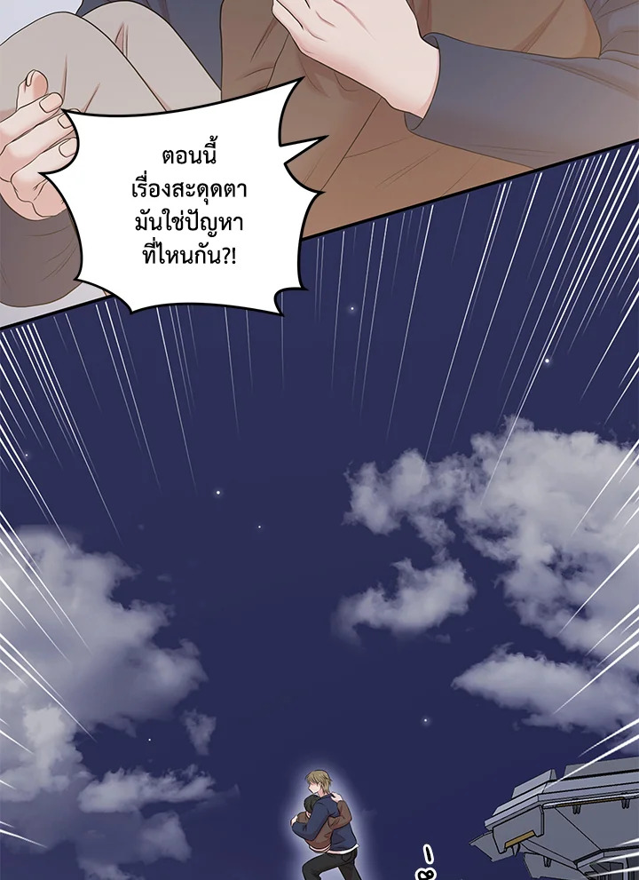 หน้า 36