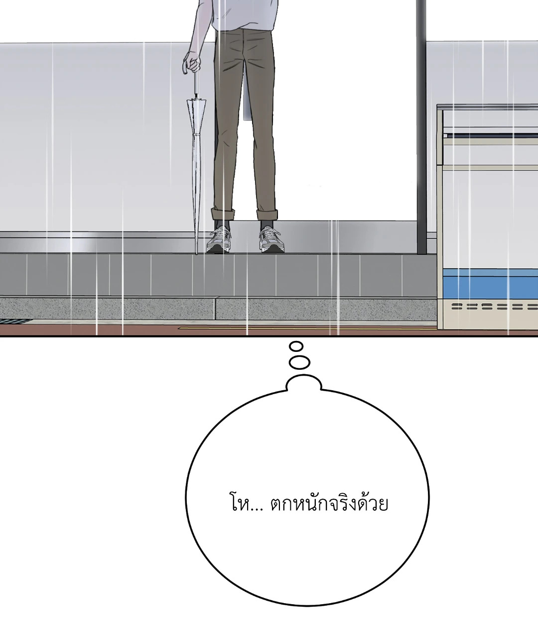 หน้า 80