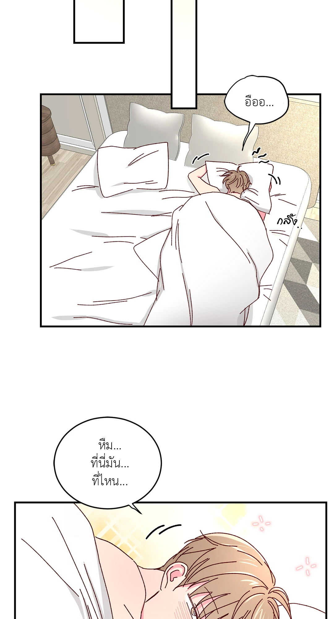 หน้า 39
