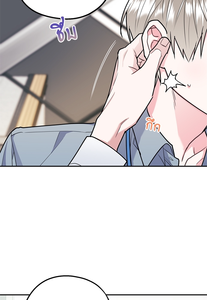 หน้า 87