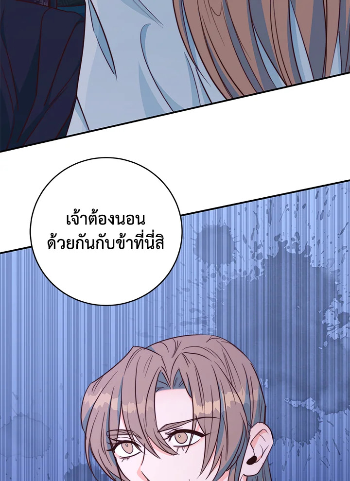 หน้า 91