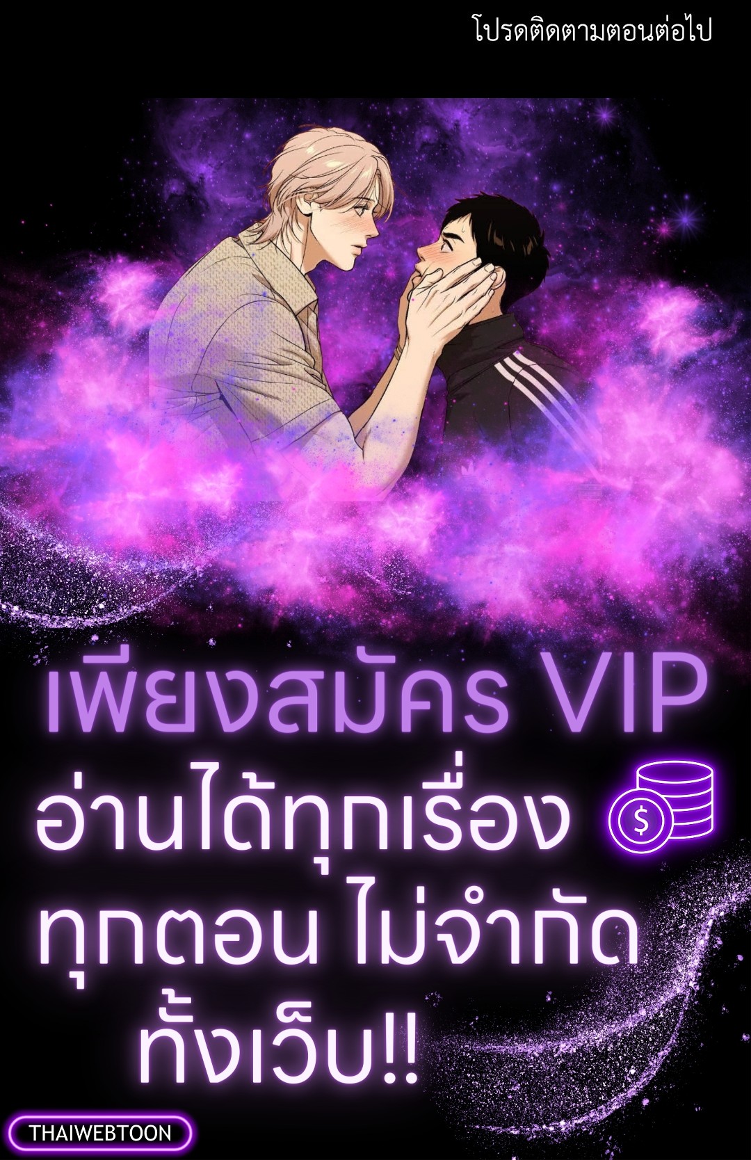 หน้า 98