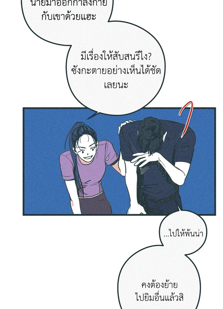 หน้า 70