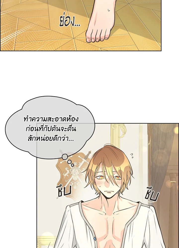 หน้า 63