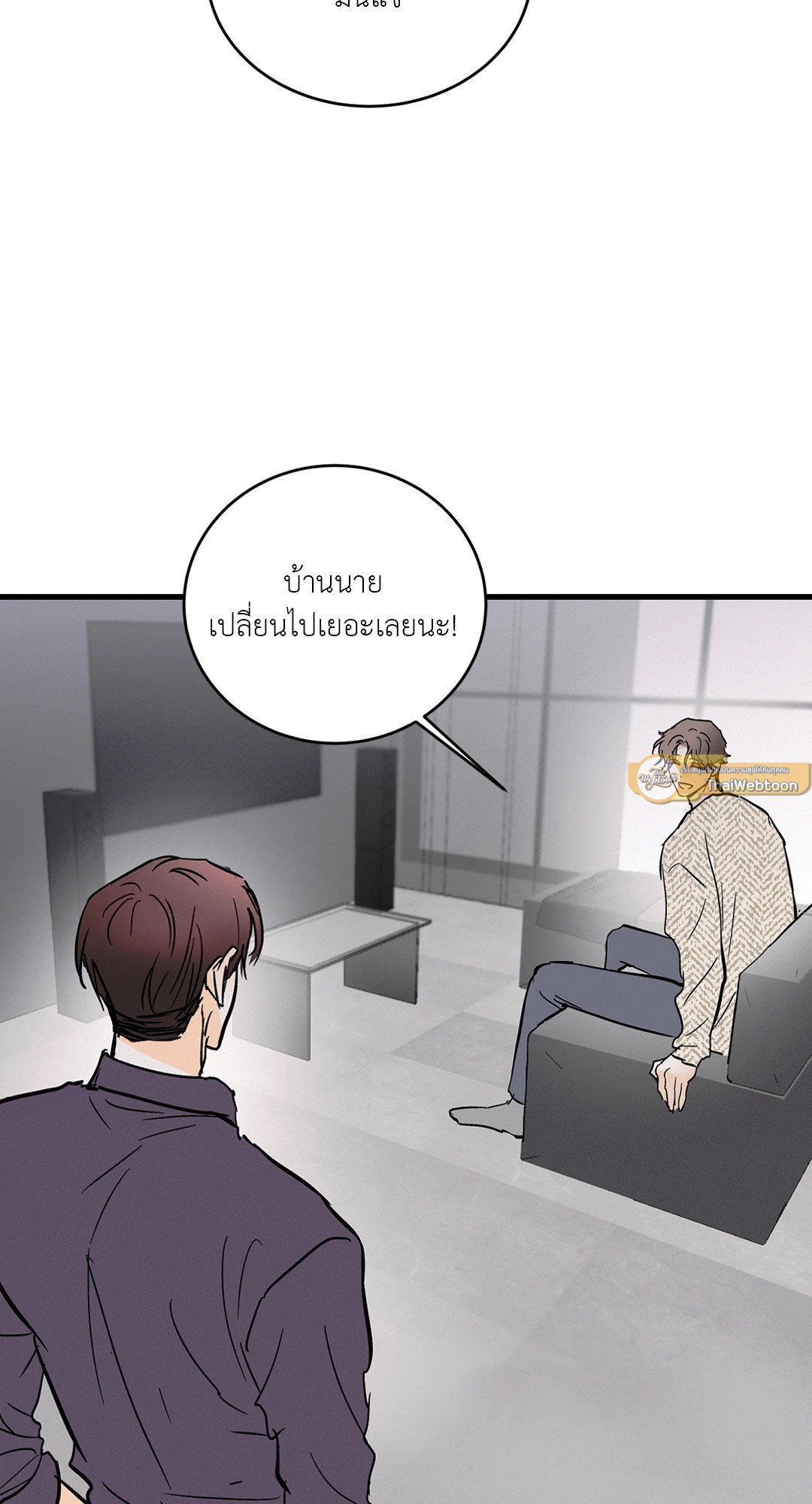 Love and Let Lie ตอนที่ 26 - รูปที่ 2