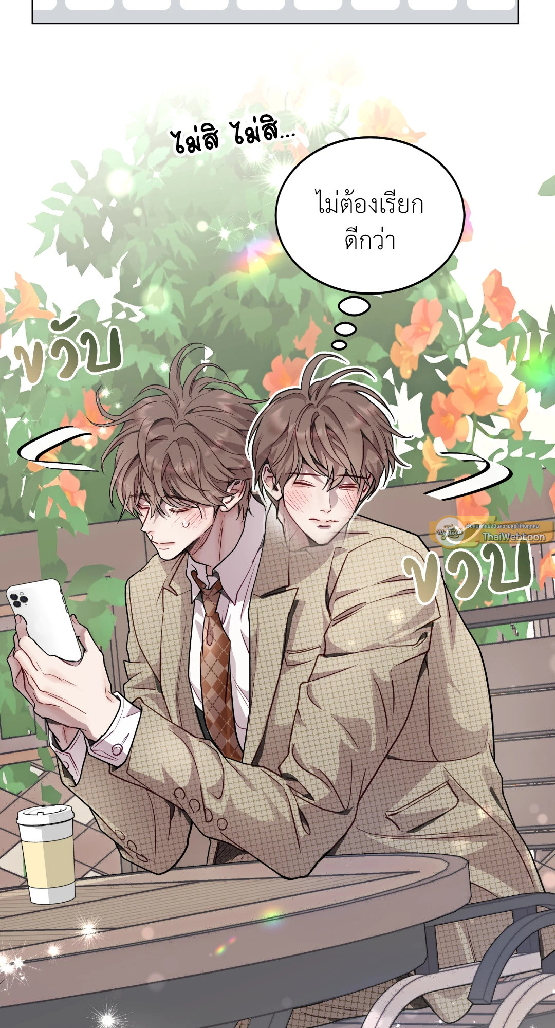 หน้า 39
