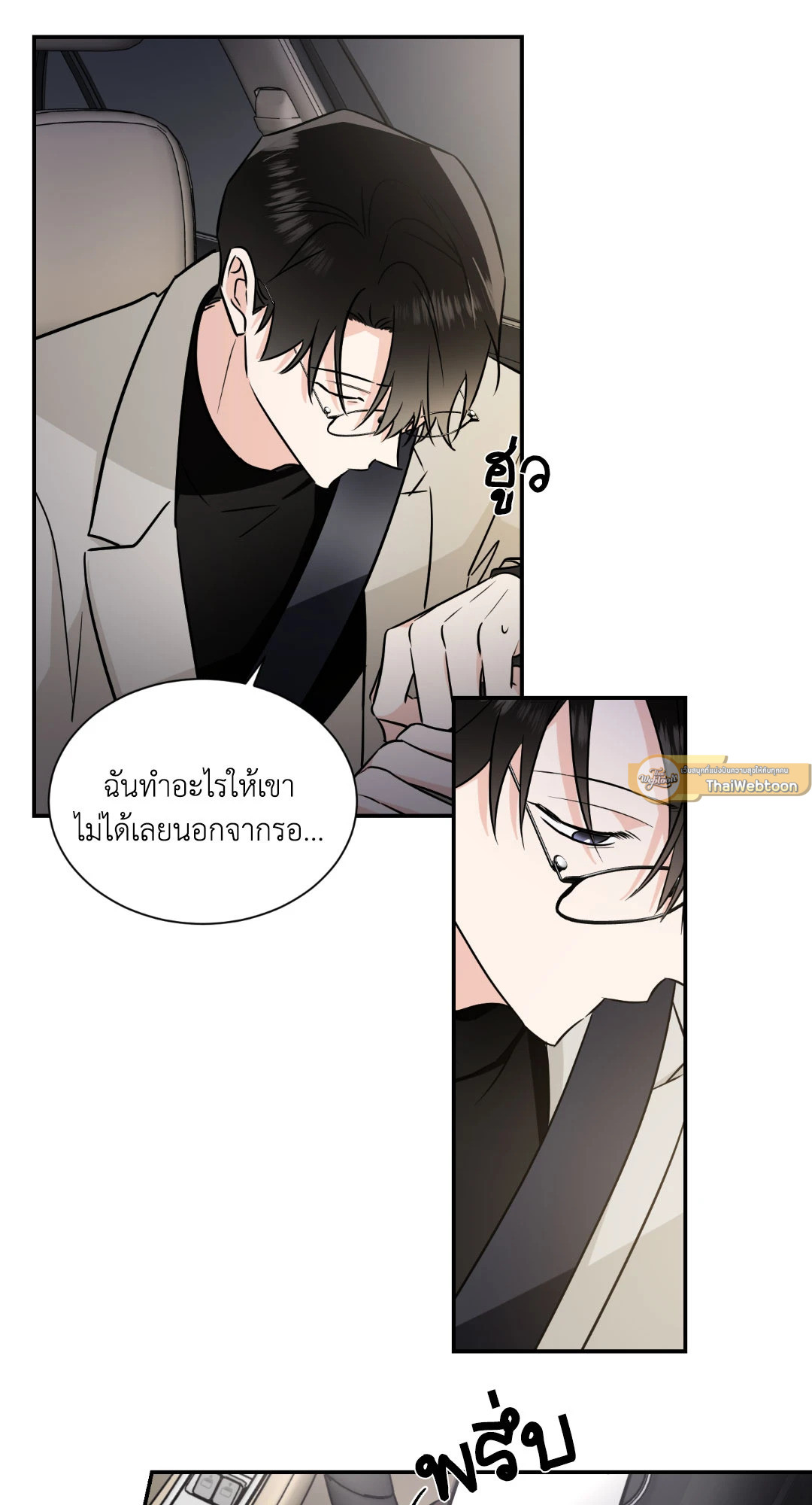หน้า 52