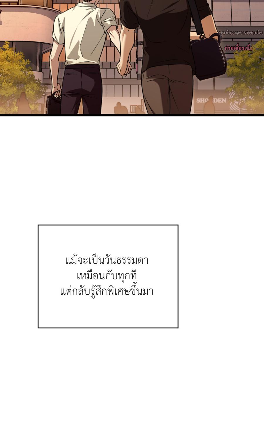 หน้า 80